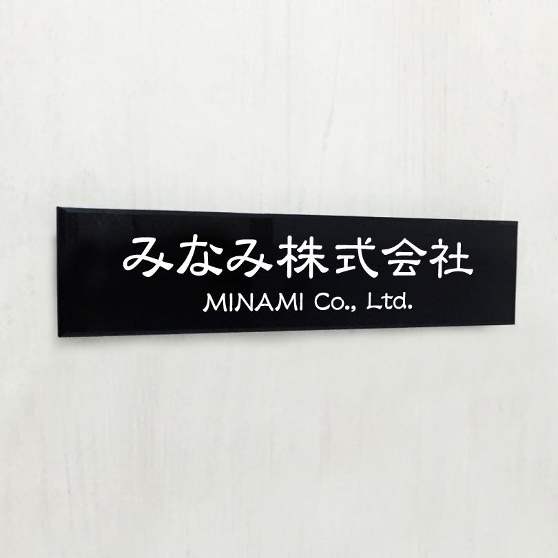 ドラムマニアv6　パネル　看板　アクリルプレート ポスター用スタンド看板 セパレートポケットアクリル板 A1 - 看板や