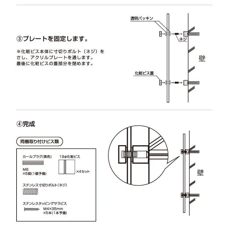 アクリル銘板 黒 H0 W400mm 化粧ビス マンション看板 アパート銘板 会社看板 表札 おしゃれな看板 マンション名看板 Om Ba 0 400 Om Ba 0 400 看板ならいいネットサインヤフー店 通販 Yahoo ショッピング