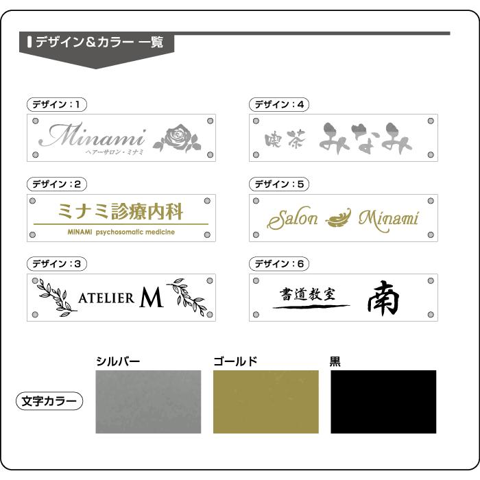 アクリル銘板 白 H100×W400mm 化粧ビス マンション看板 アパート銘板