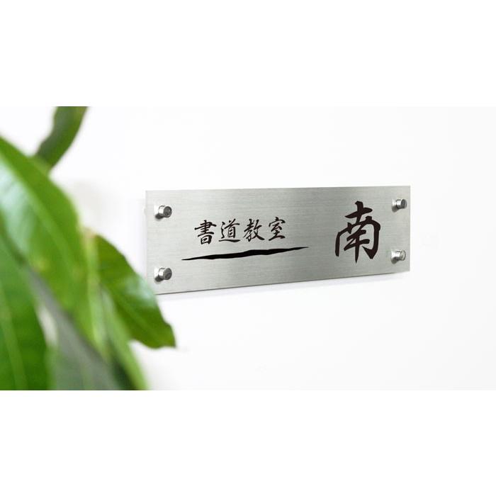 ステンレス銘板 H100×W400mm 化粧ビス止め カッティング マンション