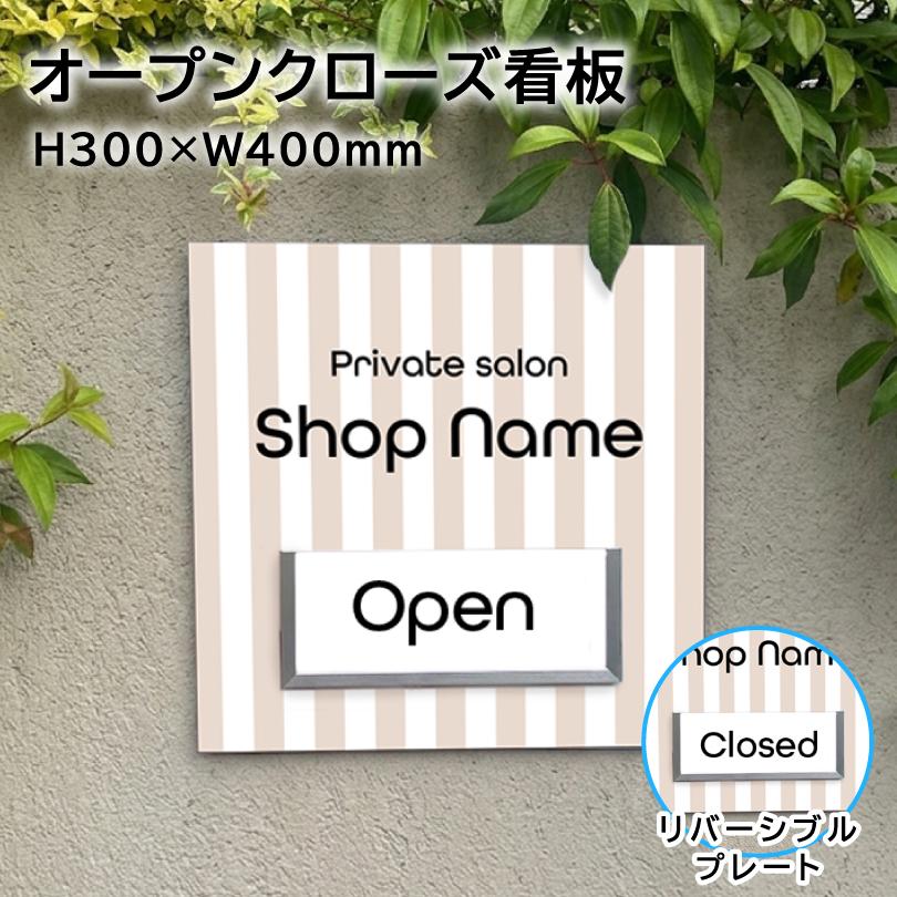 オープンクローズ看板 300×300mm 両面 プレート 店舗看板 入口看板 OPEN CLOSED 営業中 閉店中 案内表示 写真入り おしゃれ open-plate | ブランド登録なし | 01