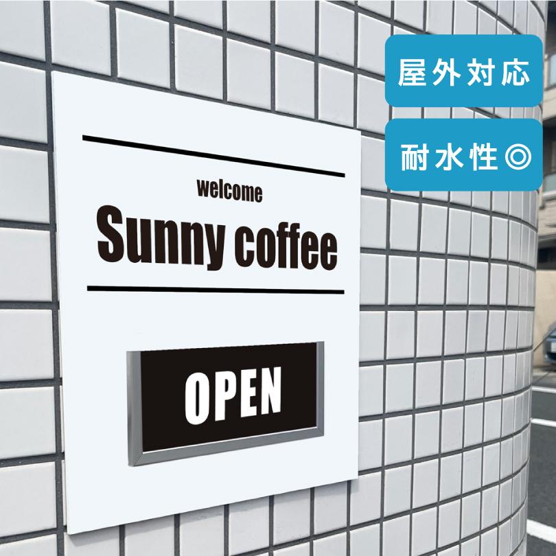 オープンクローズ看板 300×300mm 両面 プレート 店舗看板 入口看板 OPEN CLOSED 営業中 閉店中 案内表示 写真入り おしゃれ open-plate | ブランド登録なし | 03