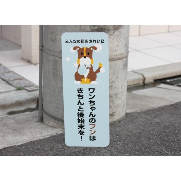 お手軽 ペットボトルプレート 犬の糞尿対策 犬 フン 対策 看板 プレート 屋外 OPET | ブランド登録なし | 03