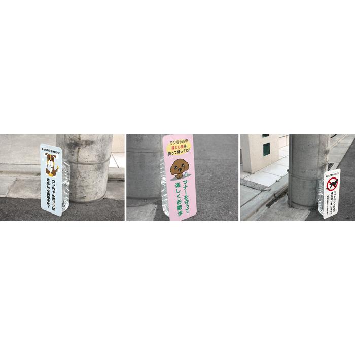 お手軽 ペットボトルプレート 犬の糞尿対策 犬 フン 対策 看板 プレート 屋外 OPET | ブランド登録なし | 04