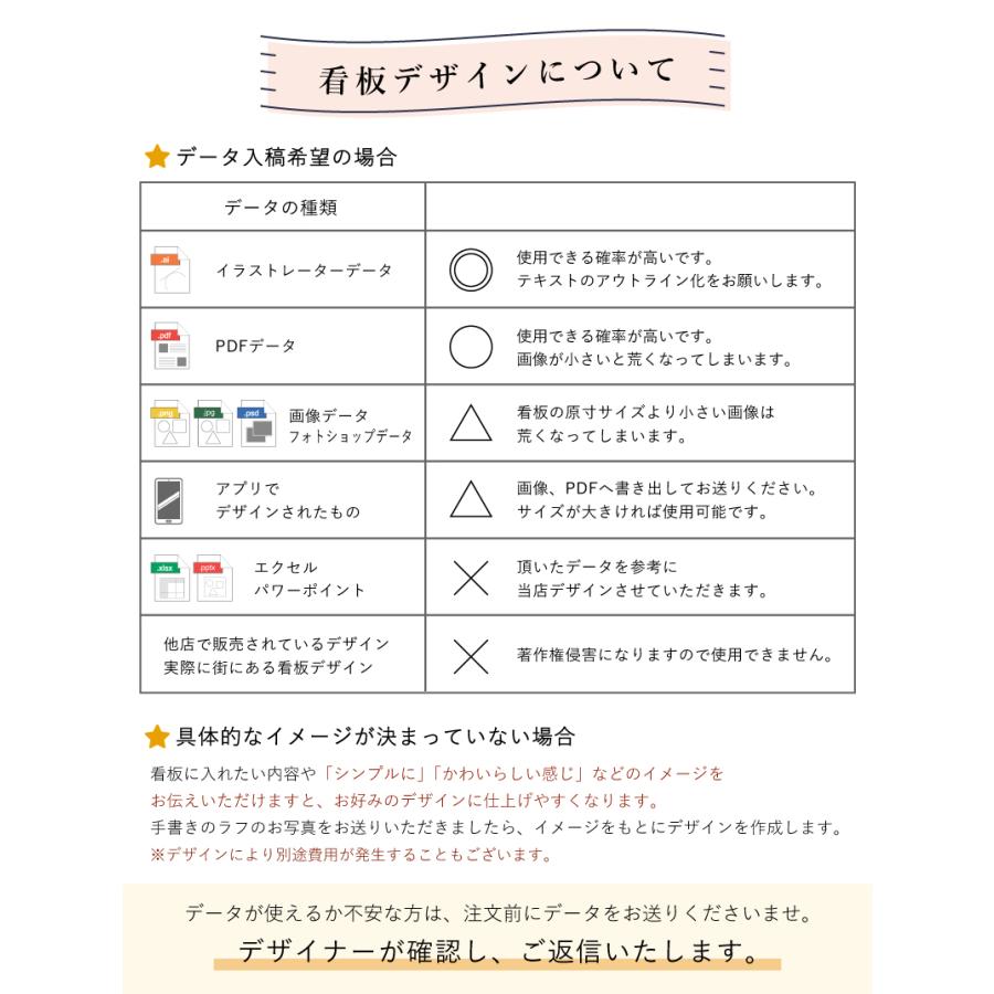 デザイン自由】オーダーメイド 店舗看板 H300×W400mm オリジナル