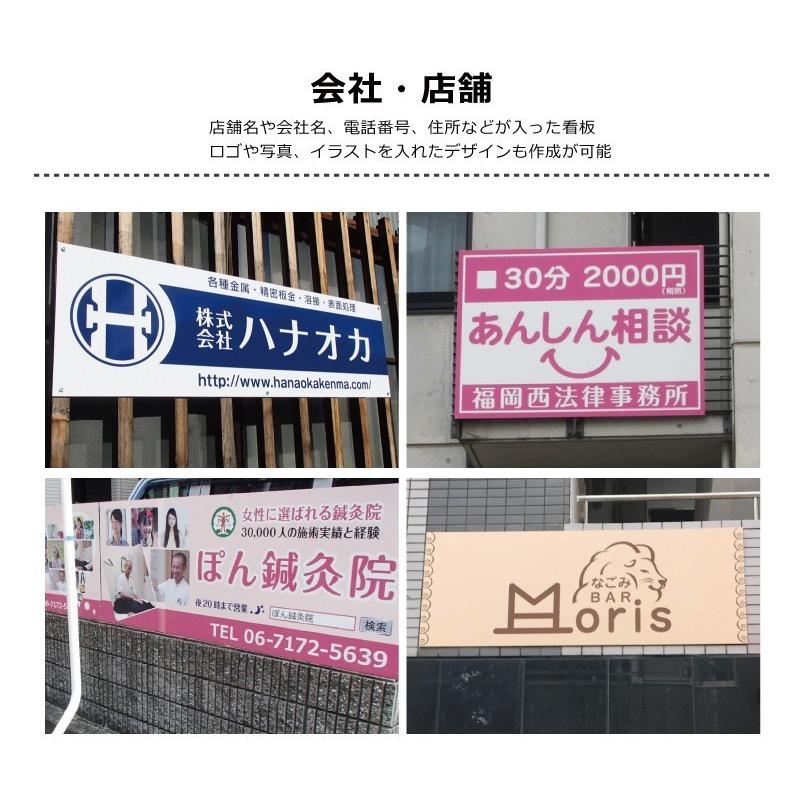 デザイン自由』オーダーメイド 店舗看板 H750×W1000mm オリジナル