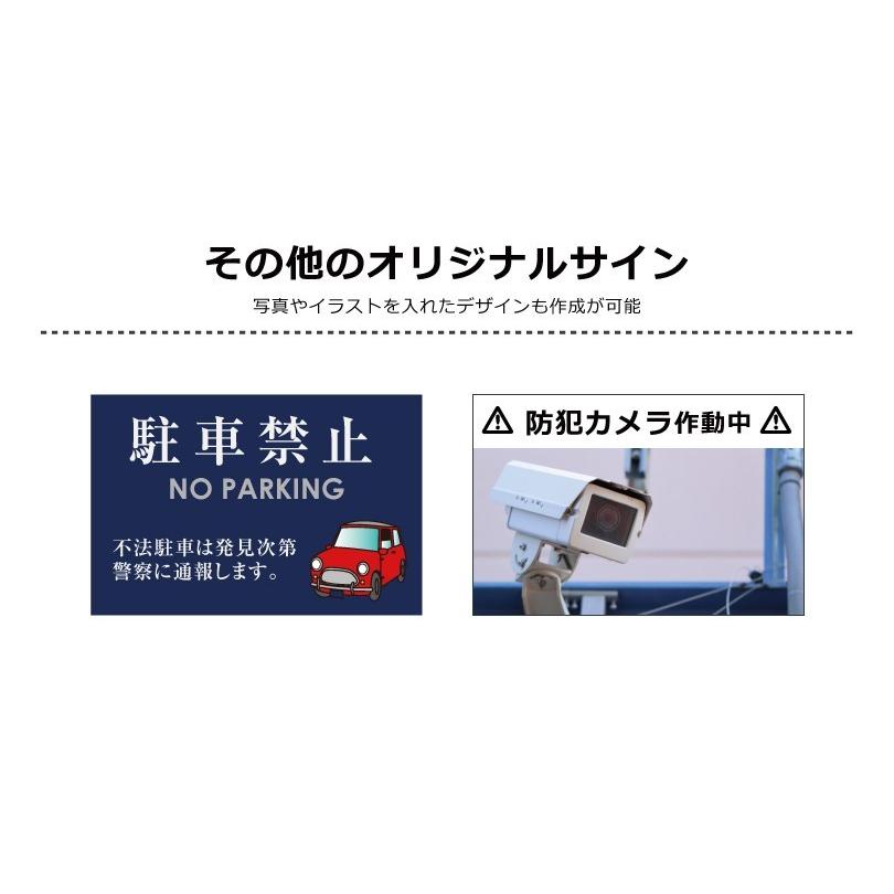 オーダー看板　専用ページ ニコニコsign 【表示内容：通り抜け禁止】立看板 屋外 電柱 警告