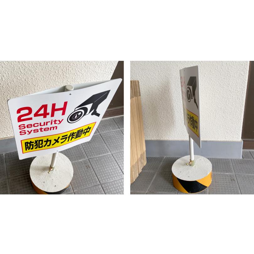 監視カメラ設置 スタンド看板 立て看板 屋外 両面 イラスト付き カメラ 樹脂製 会社 ビル マンション OS-19 | ブランド登録なし | 08