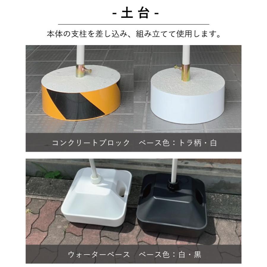 駐車禁止 スタンド看板 立て看板 駐車場 屋外 両面 樹脂製 会社 ビル OS-1 | ブランド登録なし | 07