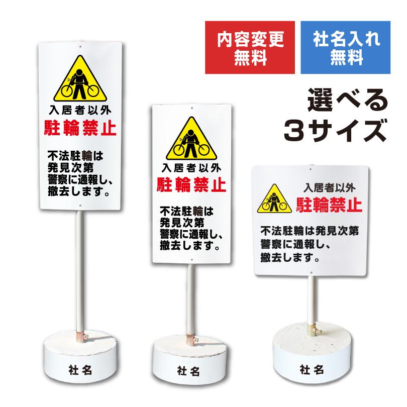 たかろ様注文専用(他のお客様はご遠慮ください) 注意看板 「車上荒らしが多発しております。」 小サイズ(10cm×30cm
