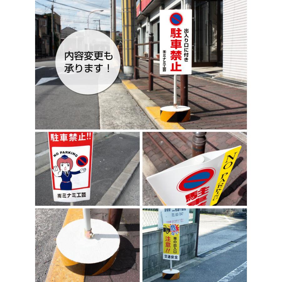 お静かに スタンド看板 立て看板 屋外 両面 イラスト付き 夜間