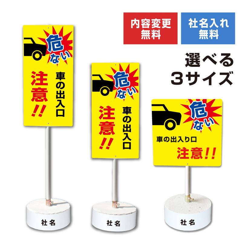 内容変更可能 社名入り】 当店オリジナル まかせなサイン 両面 内容変更可能 社名入り】 当店オリジナル まかせなサイン 両面