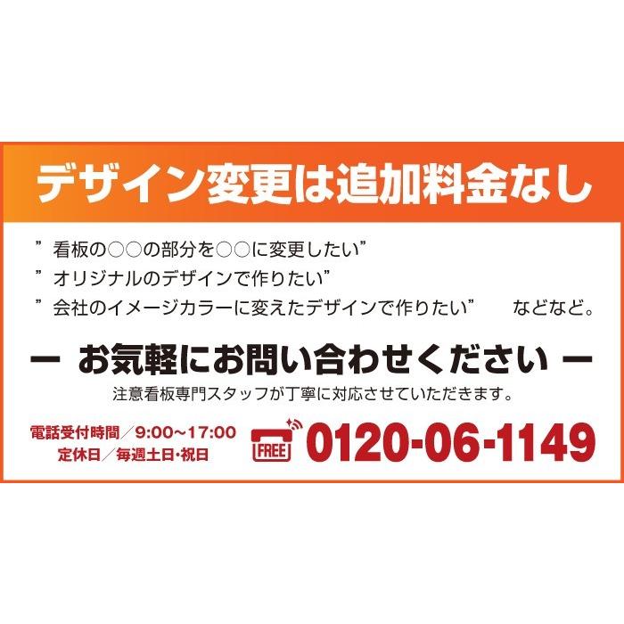 駐輪 駐車禁止 スタンド看板 立て看板 屋外 両面 私有地 樹脂製 OS-40 | ブランド登録なし | 03