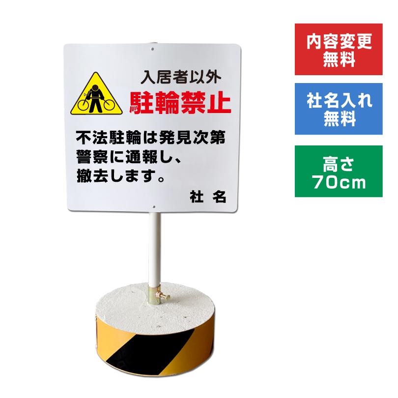 たかろ様注文専用(他のお客様はご遠慮ください) JIS規格安全標識 ボード 携帯電話使用禁止 450×300 (802-281A) - 安全