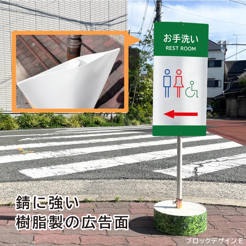『自由なデザイン』 まかせなサイン 両面広告 / 看板 店舗用 スタンド 屋外 おしゃれ 駐車禁止 駐輪場 駐車場 立入禁止 通り抜け禁止 os-custom | ブランド登録なし | 04