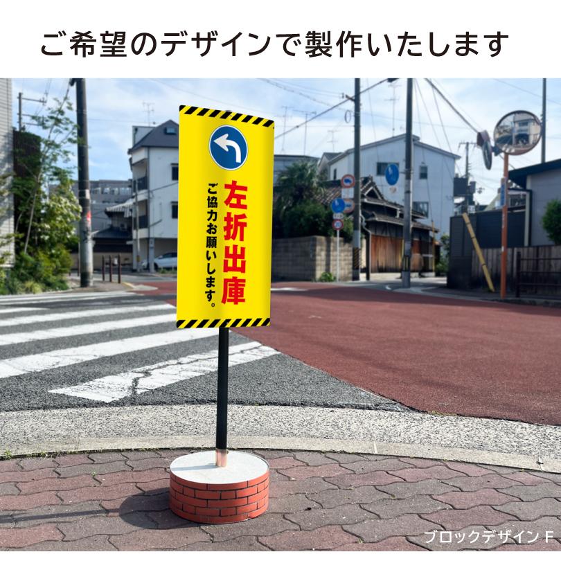 『自由なデザイン』 まかせなサイン 両面広告 / 看板 店舗用 スタンド 屋外 おしゃれ 駐車禁止 駐輪場 駐車場 立入禁止 通り抜け禁止 os-custom | ブランド登録なし | 05