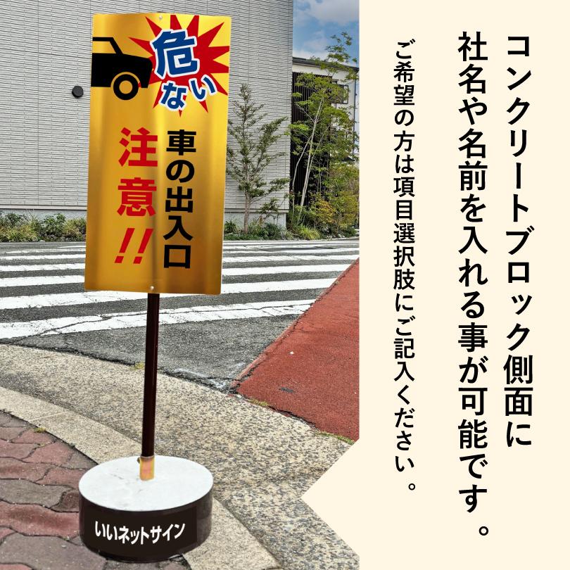 当店オリジナル まかせなサイン ゴールド面板 両面広告 立て看板 スタンド看板  注意看板 駐車禁止 私有地 駐車場 看板製作 os-gold | ブランド登録なし | 05
