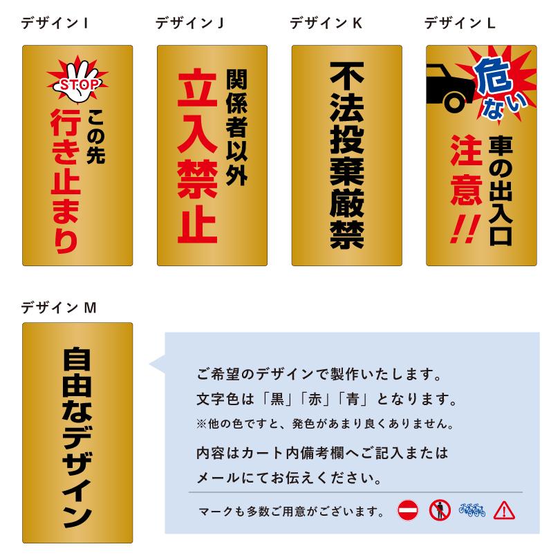 当店オリジナル まかせなサイン ゴールド面板 両面広告 立て看板 スタンド看板  注意看板 駐車禁止 私有地 駐車場 看板製作 os-gold | ブランド登録なし | 07