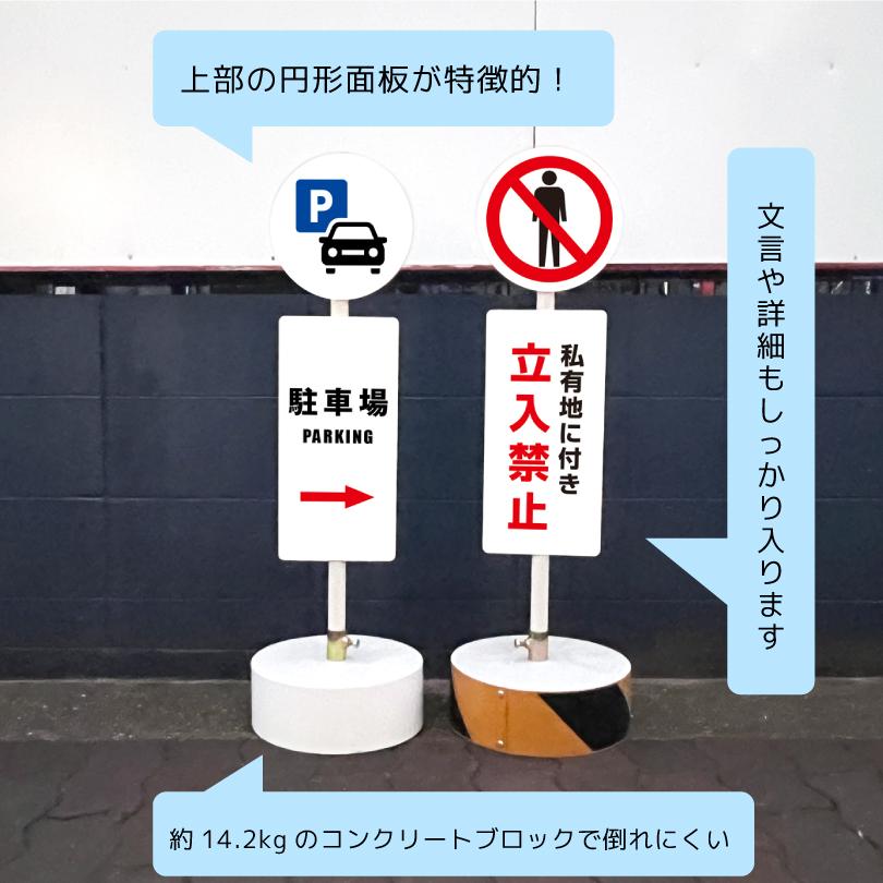 片面』まかせなサイン ピクトシリーズ 注意看板 / ピクトサイン