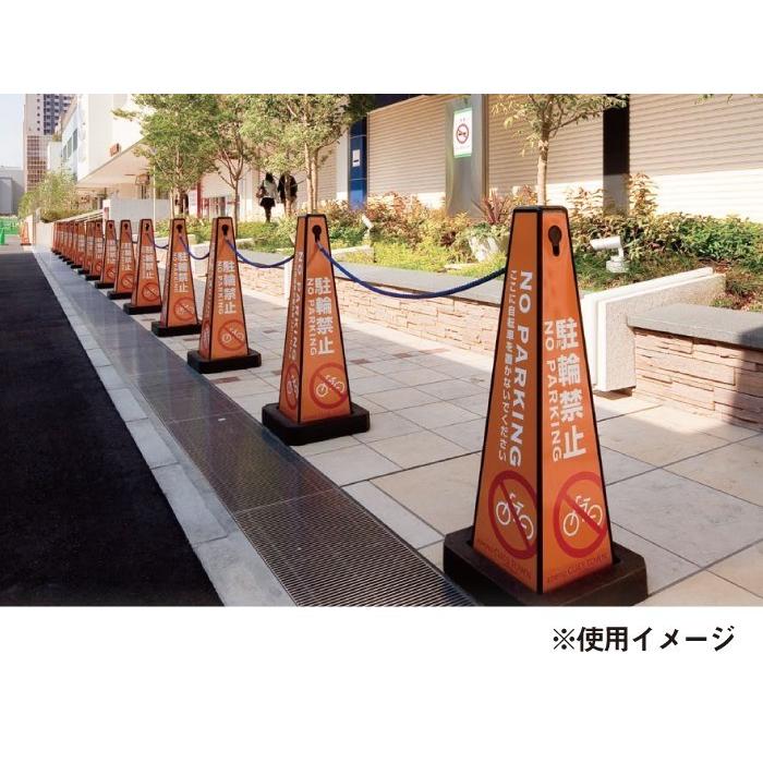 駐車禁止 ホテル スタンド看板 ミセルメッセージポール小 パネル付き 注意看板 Noparking 駐車ご遠慮ください Ot 550 800 C001 Ot 550 800 C001 看板ならいいネットサインヤフー店 通販 Yahoo ショッピング