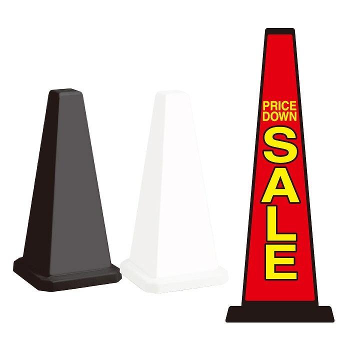 SALE スタンド看板 ミセルメッセージポール小 案内看板 セール