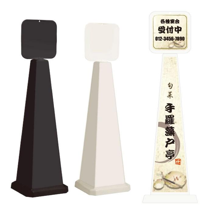シニアファッション 各種宴会受付中 店舗名 スタンド看板 ミセルメッセージポール大 パネル付き 案内看板 居酒屋 店舗看板 Ot 550 862 B008 Ot 550 862 B008 看板ならいいネットサインヤフー店 通販 Yahoo ショッピング 72時間限定タイムセール