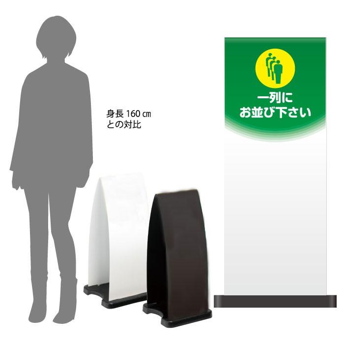 【O-1689】夕刊フジ 看板 パネル ハーフ両面 一列にお並びください スタンド看板 ミセルフラパネル大