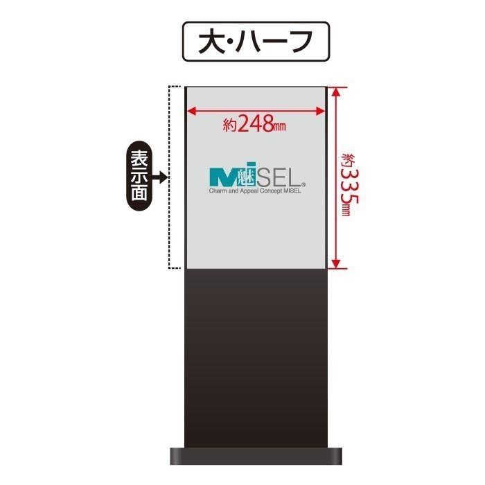 ハーフ両面 車に注意 スタンド看板 ミセルフラパネル大 注意看板