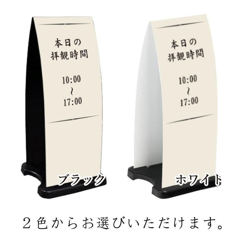 ミセルフラパネル大 フル両面 本日の拝観時間 00:00〜00:00 / 屋外