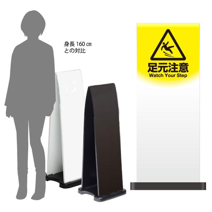 ハーフ両面 足元注意 スタンド看板 ミセルフラパネル800 注意看板 滑り
