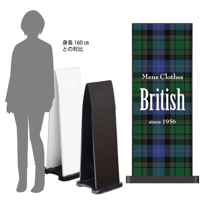 フル両面 メンズファッション 名入れ スタンド看板 ミセルフラパネル