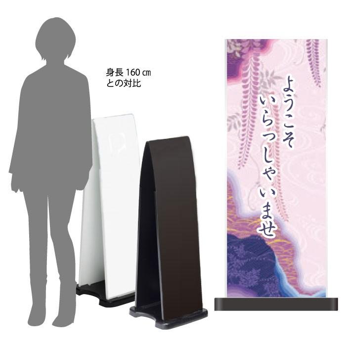 フル両面 ようこそいらっしゃいませ スタンド看板 ミセルフラパネル800