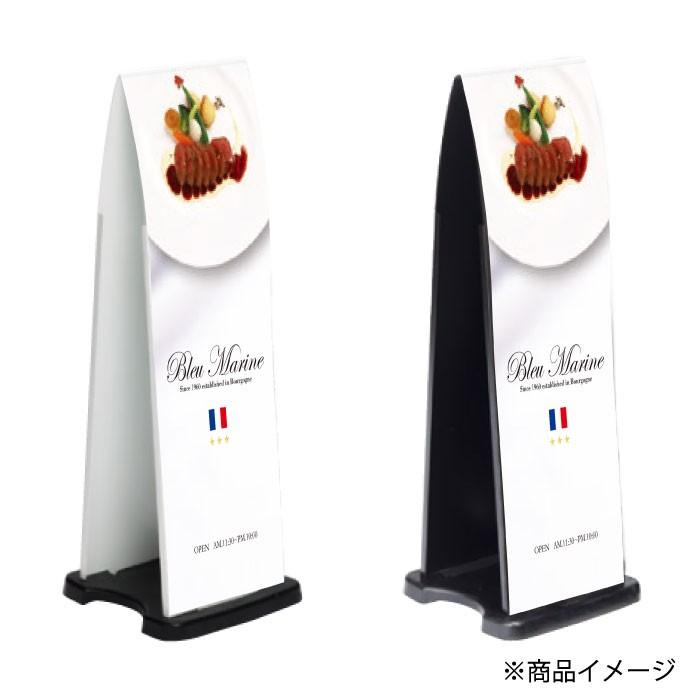 フル両面 飲食店 名入れ スタンド看板 ミセルフラパネル800 階数 案内