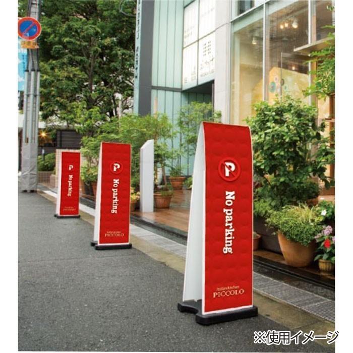 フル両面 飲食店 名入れ スタンド看板 ミセルフラパネル800 階数 案内