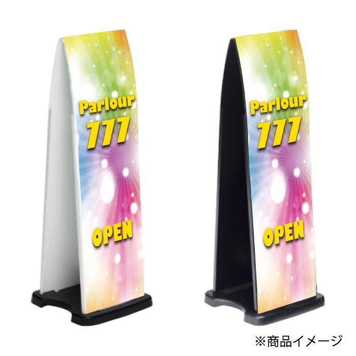 フル両面 パチンコ 名入れ スタンド看板 ミセルフラパネル800 案内看板