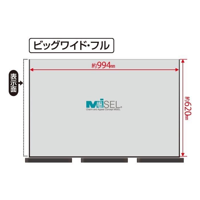 フル片面 園内に無断で入らないでください スタンド看板 ミセルフラ