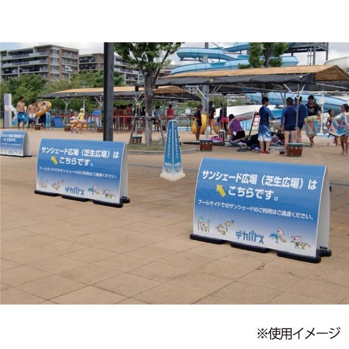 フル片面 園内に無断で入らないでください スタンド看板 ミセルフラ