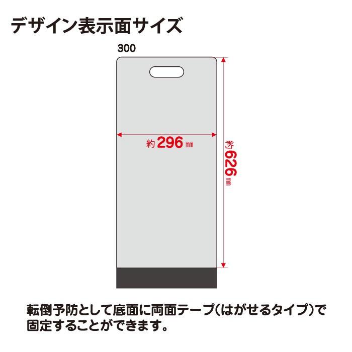 片面 2F OPEN CLOSE スタンド看板 ミセルスマートパネル300 案内看板
