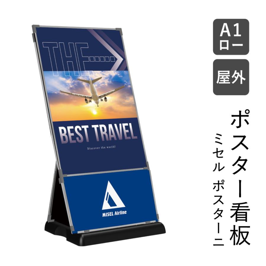 e.muポスターサイン入り