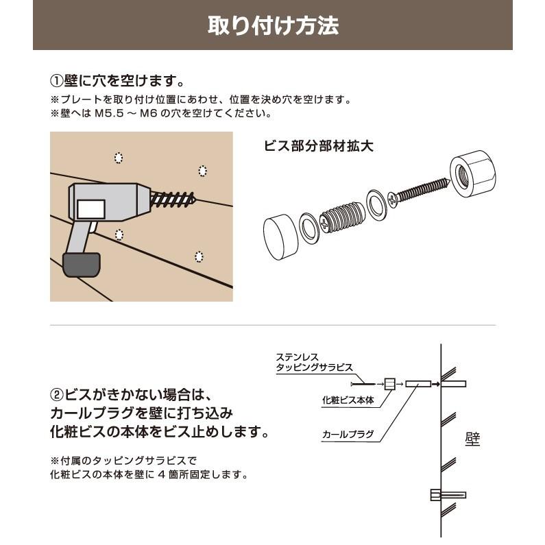 ガラスアクリル銘板 H300×W600×t8mm 化粧ビス止め マンション ガラスアクリル銘板 H300×W600×t8mm 化粧ビス止め マンション