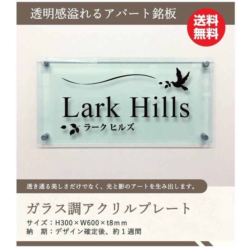 透明アクリルグラス製ステンドグラス調表札＊１㎜単位＊ＵＶ＋鏡面仕上げ＊穴開け可 ステンドグラス表札 niji : グラスアート川原 - 通販 - Yahoo