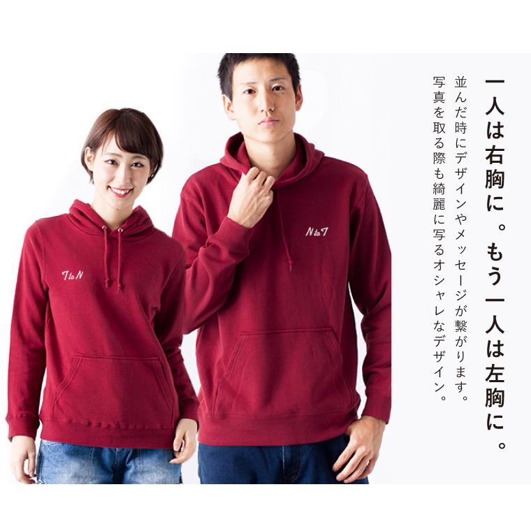 IVY-GOODS 2点セットお揃いパーカー ペアルックパーカー 胸元ワン