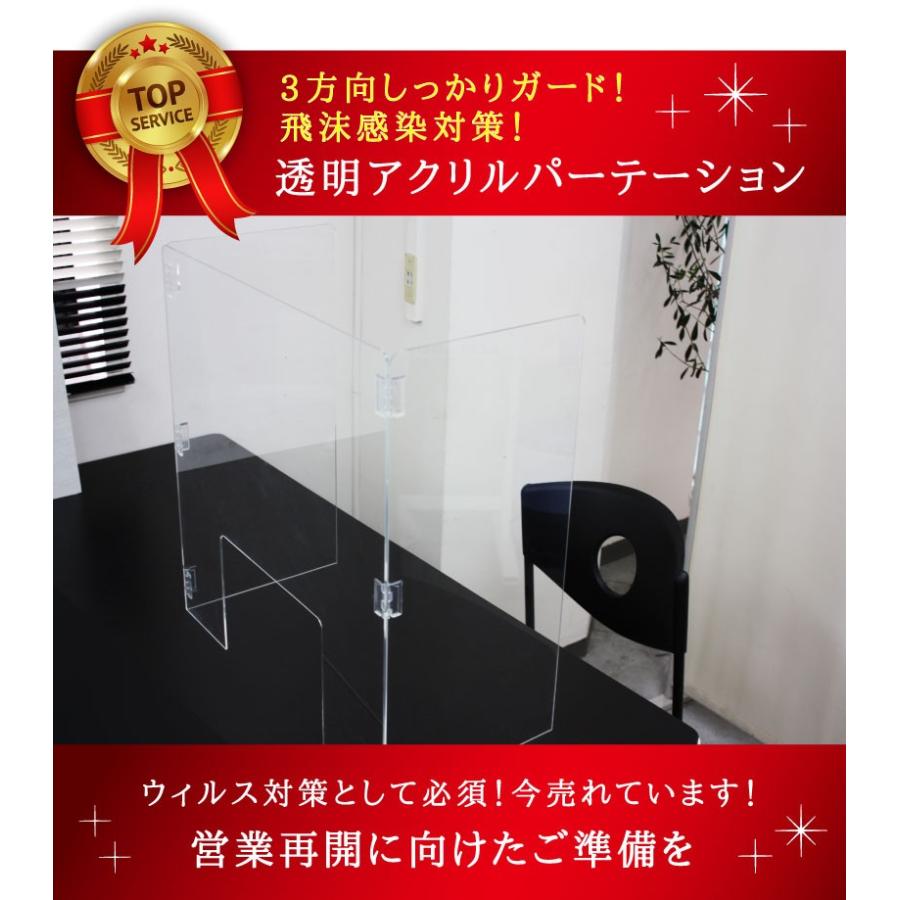 透明アクリルパーテーション 折りたたみ式 窓あき 3面タイプ 3mm厚 アクリル板 スタンド 間仕切り Partition 600x600 Partition 600x600 看板ならいいネットサインヤフー店 通販 Yahoo ショッピング