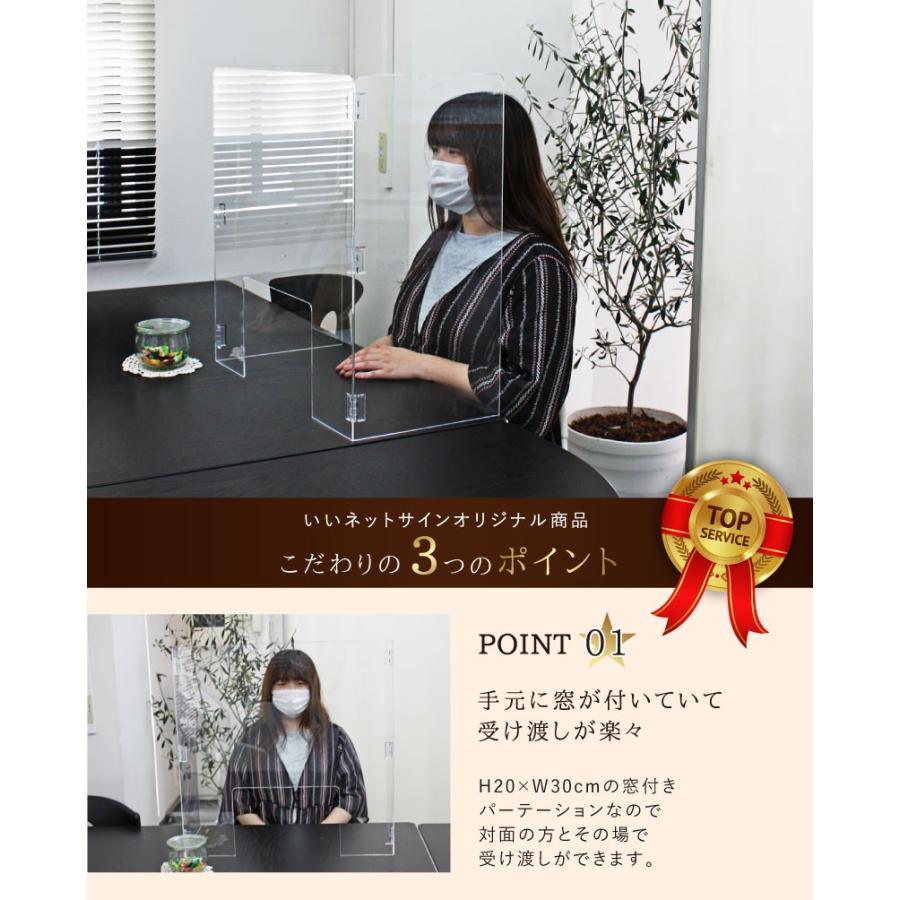 透明アクリルパーテーション 折りたたみ式 窓あき 3面タイプ 3mm厚 アクリル板 スタンド 間仕切り Partition 600x600 Partition 600x600 看板ならいいネットサインヤフー店 通販 Yahoo ショッピング