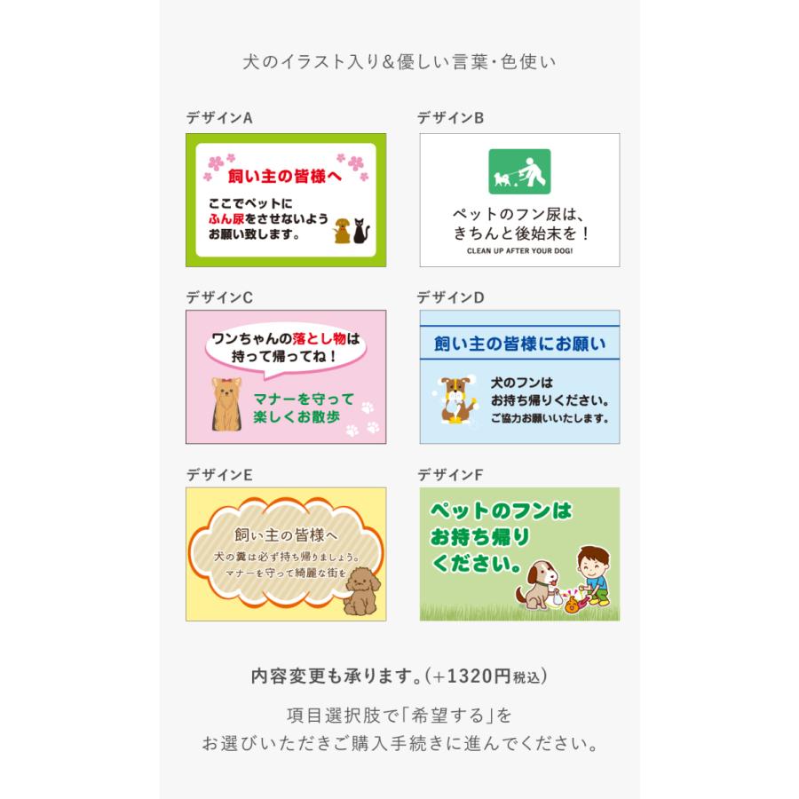 犬の糞尿対策 看板 プレート ペット イヌ フン 対策 注意看板 標識 家の周り 住宅 駐車場公園 公共施設 H0 W300mm Pet 0 300 Pet 0 300 看板ならいいネットサインヤフー店 通販 Yahoo ショッピング