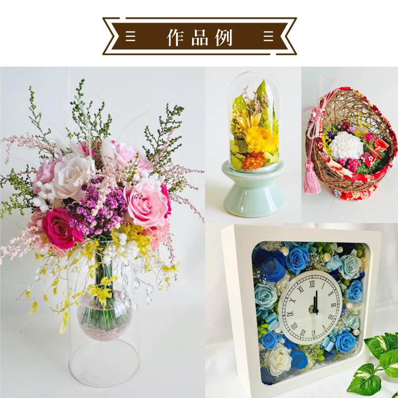 IVY-GOODS 父の日 時計 プリザーブドフラワー 花時計 プレゼント ギフト 置時計 結婚祝い お祝い 退職祝い 置時計 インテリアフラワー pf-clock |  | 15