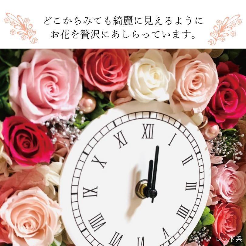 IVY-GOODS 父の日 時計 プリザーブドフラワー 花時計 プレゼント ギフト 置時計 結婚祝い お祝い 退職祝い 置時計 インテリアフラワー pf-clock |  | 07