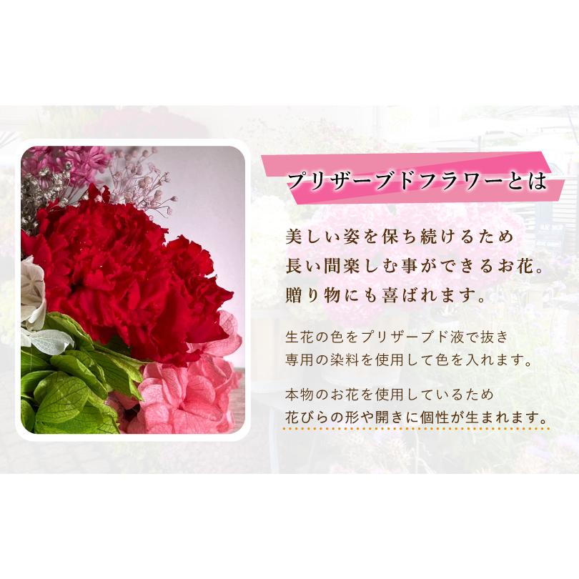 IVY-GOODS 父の日 時計 プリザーブドフラワー 花時計 プレゼント ギフト 置時計 結婚祝い お祝い 退職祝い 置時計 インテリアフラワー pf-clock |  | 13