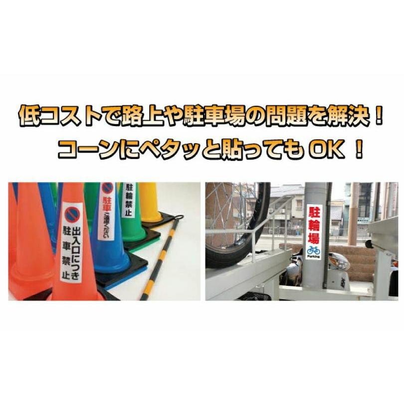 ポイ捨て禁止 注意喚起 ステッカー H35×W10cm シール イラスト ピクト