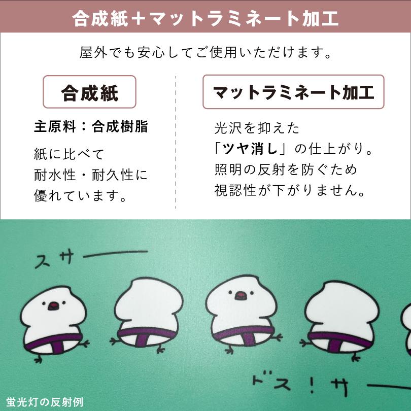 ポスター印刷 A0 A1 A2 A3 オリジナルポスター 合成紙 マットラミ加工 屋外対応 / 製作  オーダーメイド 完全入稿 canva chat GPT Gemini対応 poster-originala | ブランド登録なし | 07